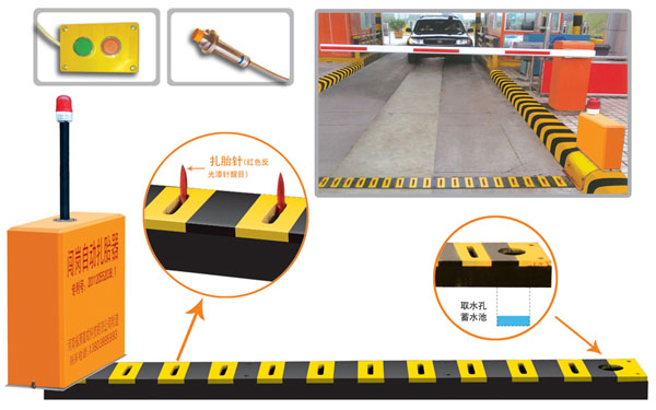 大埔县V5 嵌入式闯岗自动扎胎器（阻车器）